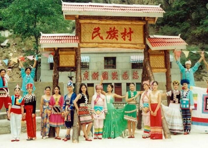 3A陕西西安广新园民族村旅游攻略