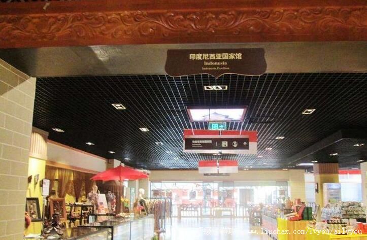 3A陕西西安华南城旅游攻略