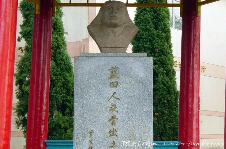 3A陕西西安蓝田猿人遗址旅游攻略