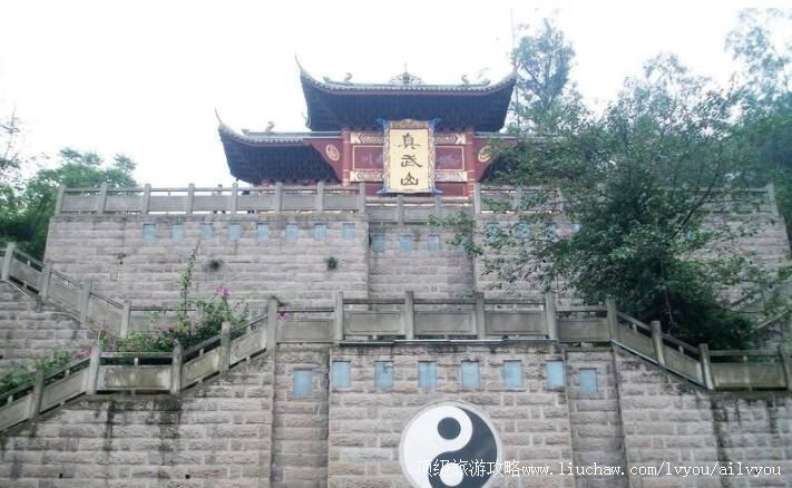 四川宜宾真武山旅游攻略