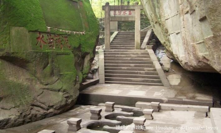 4A四川宜宾流杯池公园旅游攻略