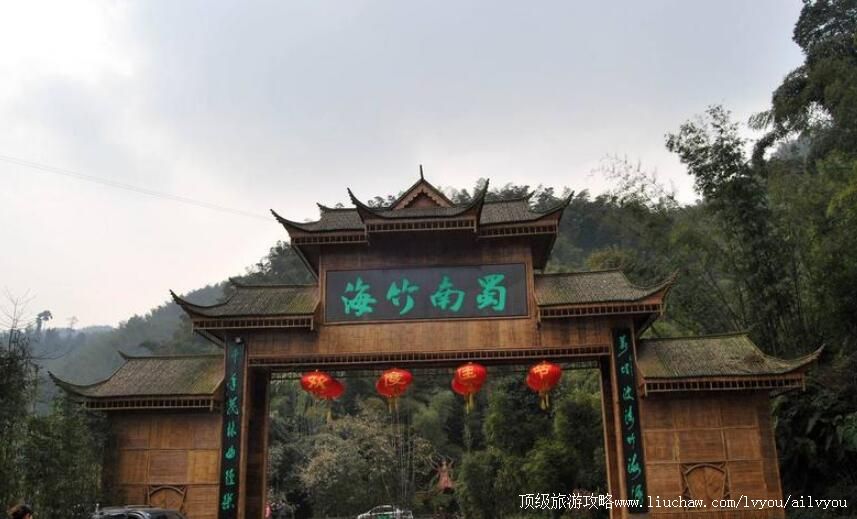 4A四川蜀南竹海风景名胜区旅游攻略