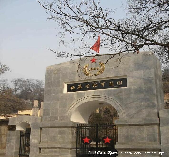 3A陕西西安杨虎城将军陵园旅游攻略