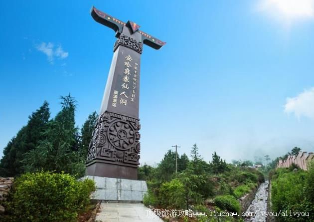 4A四川西昌安哈彝寨仙人洞旅游攻略