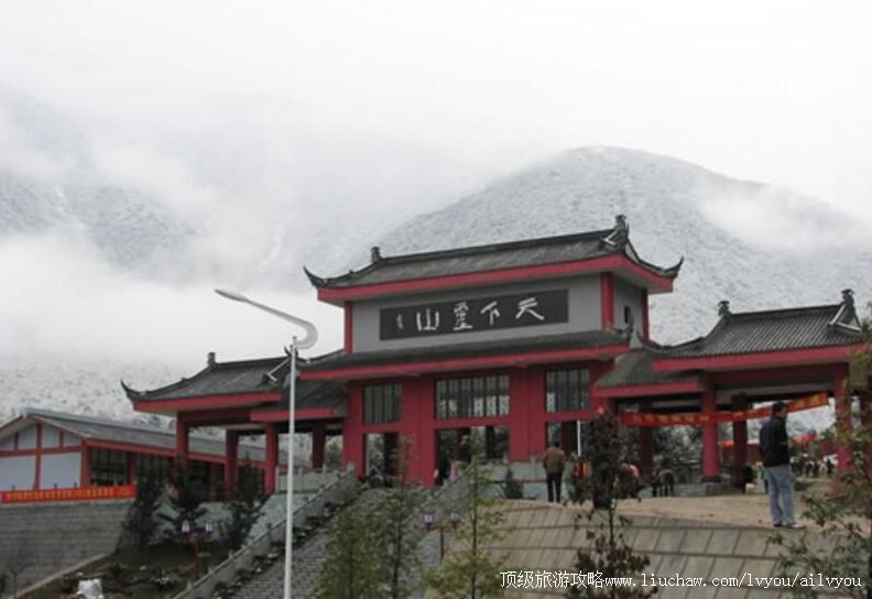 4A四川冕宁灵山风景区旅游攻略