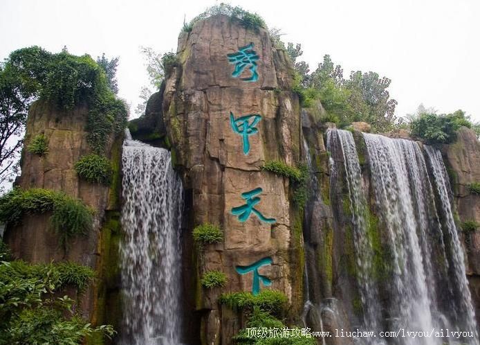 5A�Ĵ���üɽ�羰�����ι���