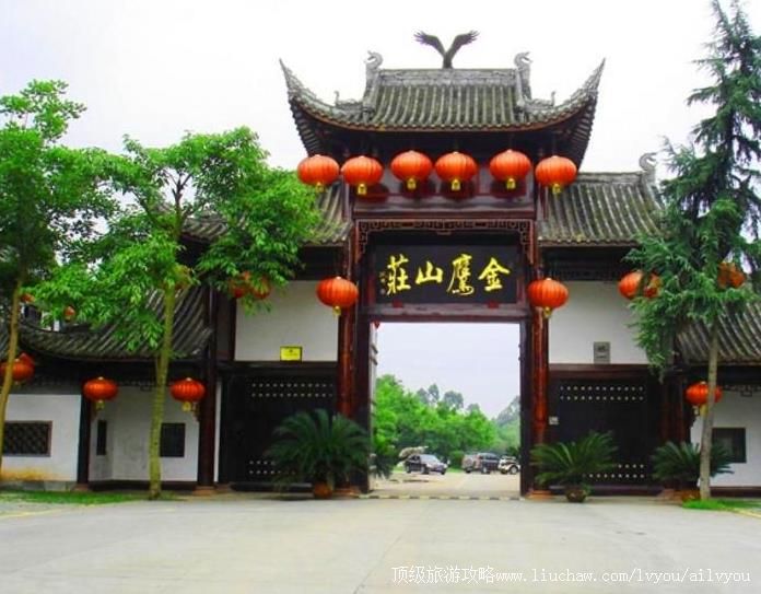 3A四川乐山金鹰山庄旅游攻略