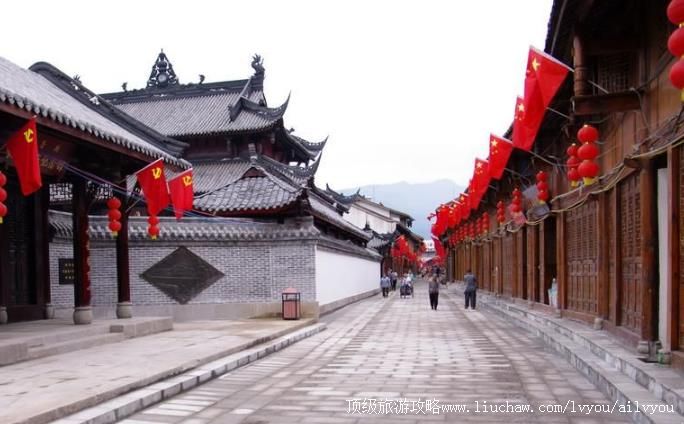 4A四川旺苍红军城旅游攻略