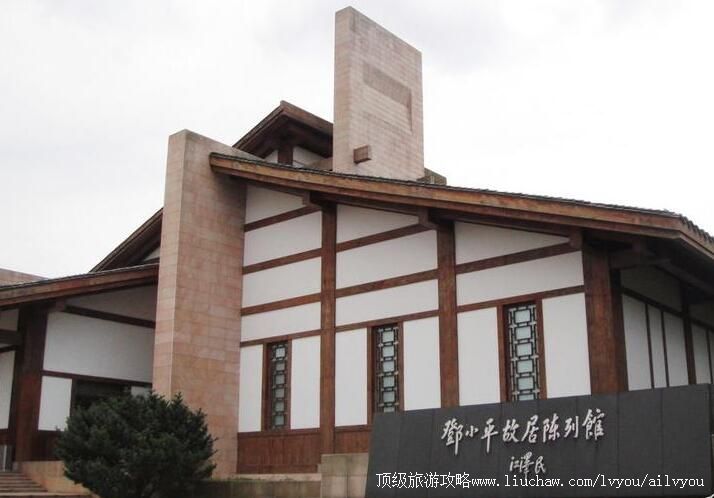 �Ĵ��㰲��Сƽ�ʾӳ��й����ι���