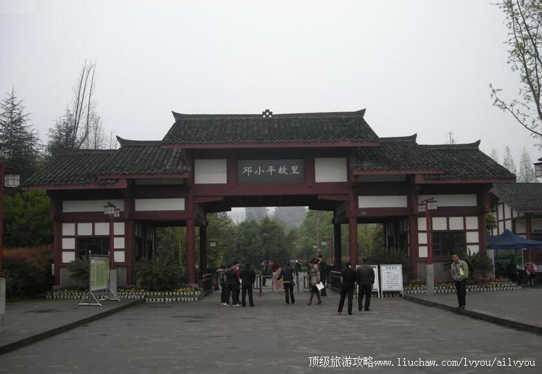 5A�Ĵ��㰲��Сƽ�������ι���