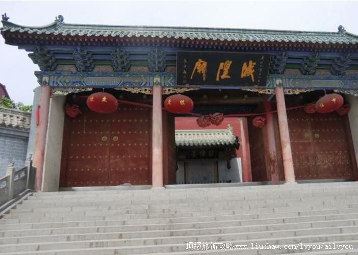 2A河南濮阳城隍庙旅游攻略