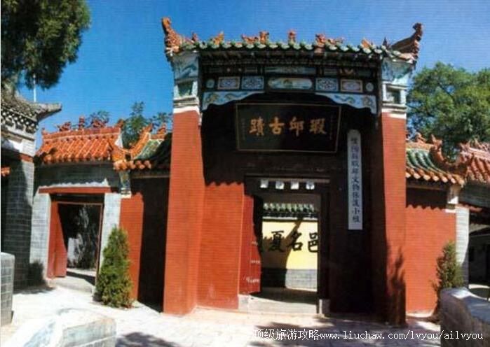 2A河南濮阳帝舜故里旅游攻略