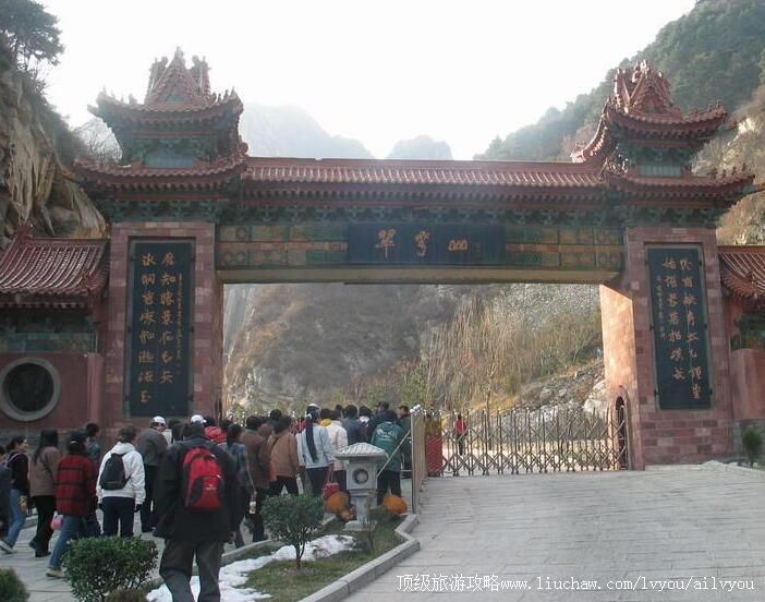 4A陕西西安翠华山旅游风景区旅游攻略