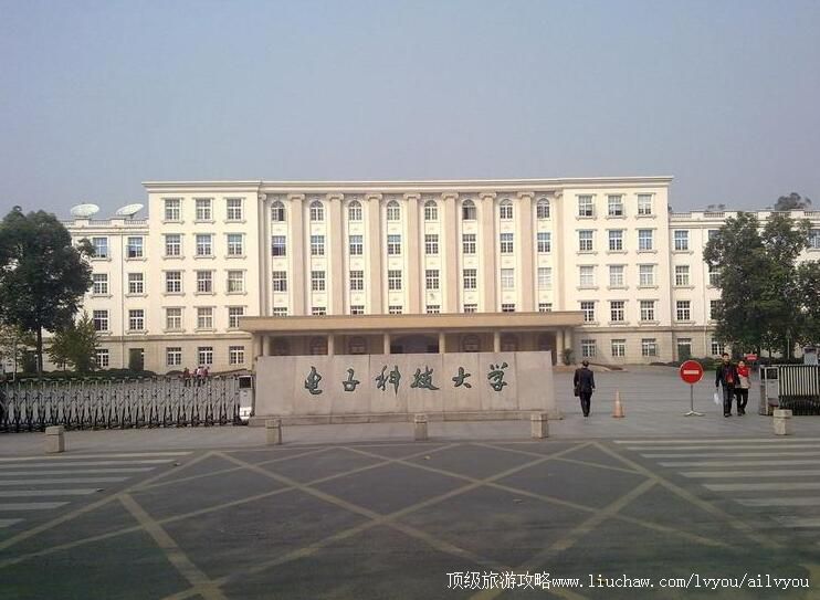 四川电子科技大学校园风光旅游攻略