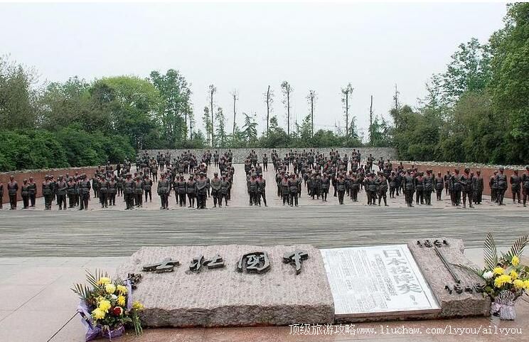 4A四川成都建川博物馆聚落旅游攻略