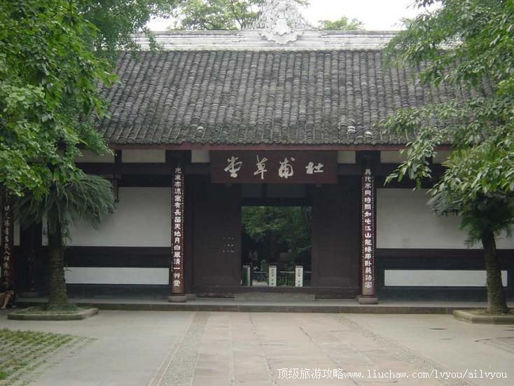 4A四川成都杜甫草堂旅游攻略