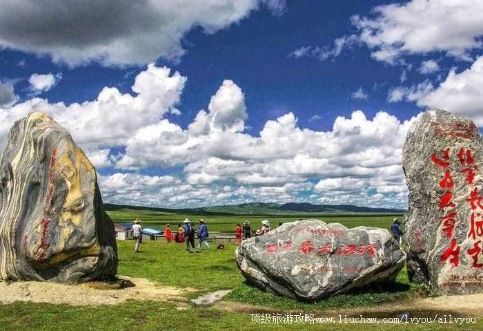 4A四川红原日干乔景区旅游攻略