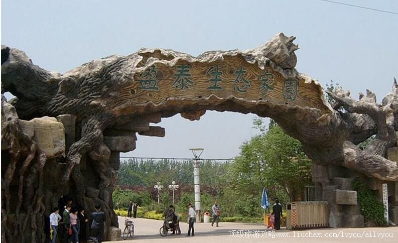 4Aɽ��ӯ̩��Ȫ�ȼٴ����ι���