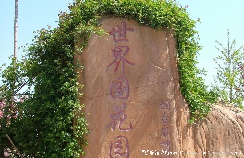 3Aɽ����̨ũҵ�Ƽ�����԰���ι���