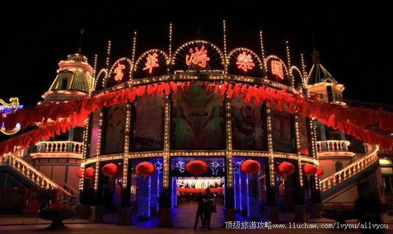 山东潍坊富华游乐园旅游攻略