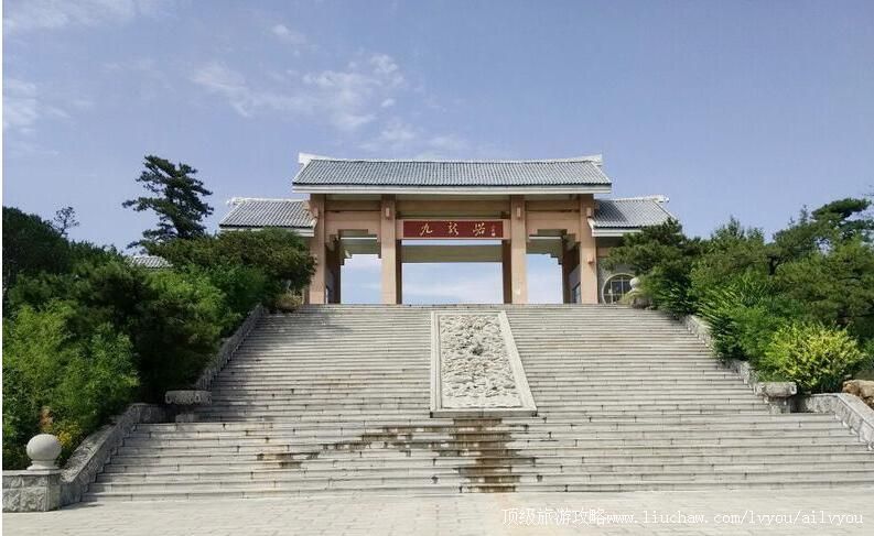 4A山东青州九龙峪景区旅游攻略