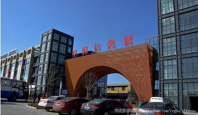 山东荣成中国中韩边贸城旅游攻略