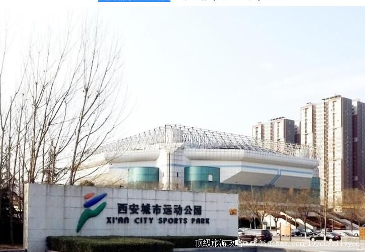 陕西西安城市运动公园旅游攻略