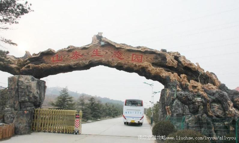 3A山东威海文登山泰生态园旅游攻略