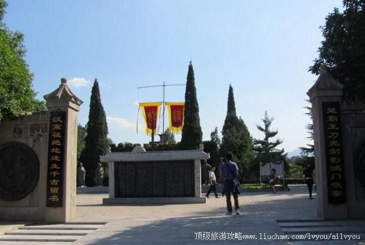 陕西西安鸿门宴遗址旅游攻略