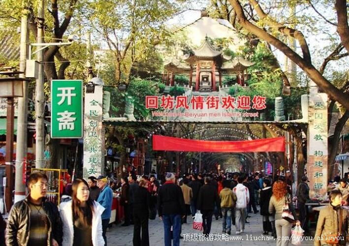 陕西西安回民街小吃街旅游攻略