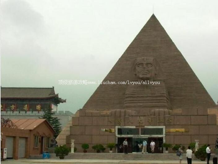 陕西西安世界八大奇迹馆旅游攻略
