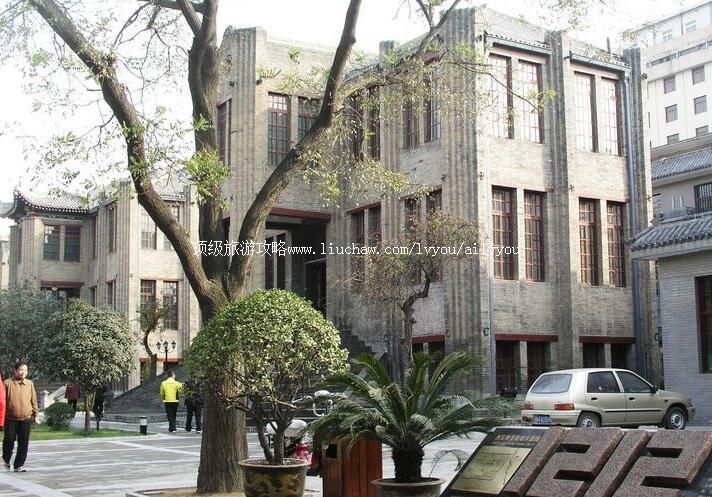 陕西西安事变旧址旅游攻略