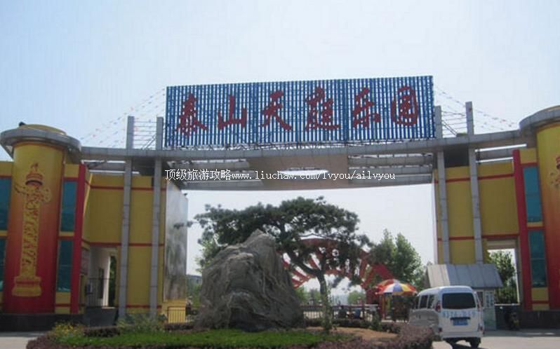 3Aɽ��̩ɽ��ͥ��԰���ι���