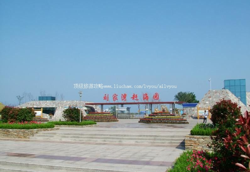 4Aɽ��������Ϻ�԰���ι���