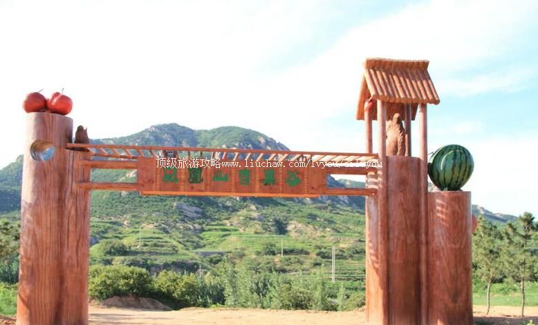 3A山东五莲凤凰山百果谷生态旅游区旅游攻略