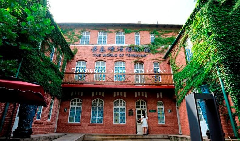 4A山东青岛啤酒博物馆旅游攻略