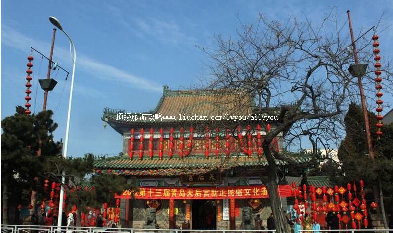 2A山东青岛天后宫旅游攻略