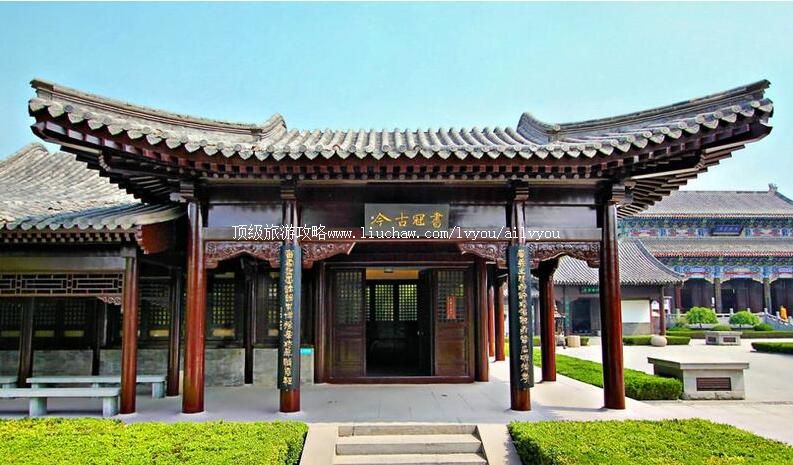 3A山东临沂王羲之故居旅游攻略