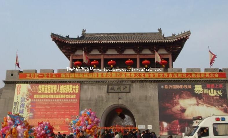 3A山东临沂国际影视城旅游攻略