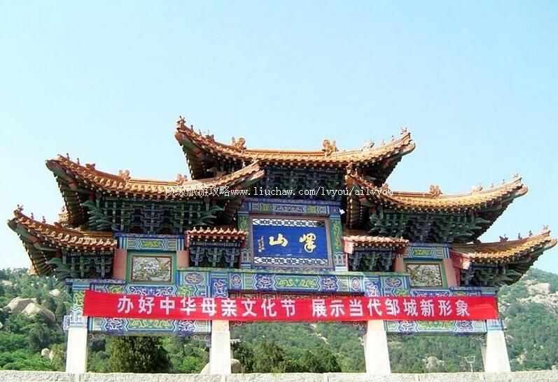 4Aɽ���ɽ�羰���������ι���