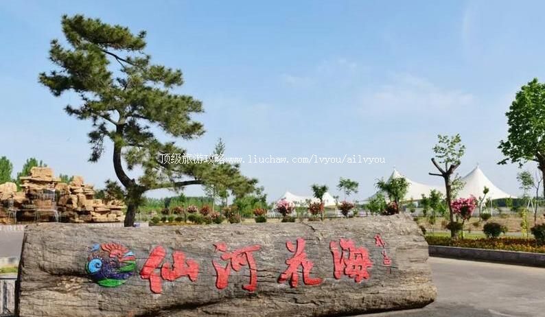 4Aɽ�������ɺӻ�����̬��԰���ι���