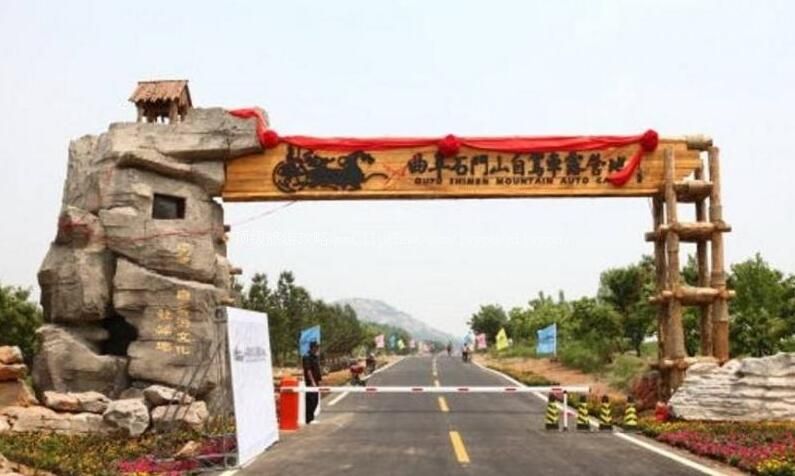 3Aɽ������ʯ��ɽ�Լݳ�¶Ӫ�����ι���