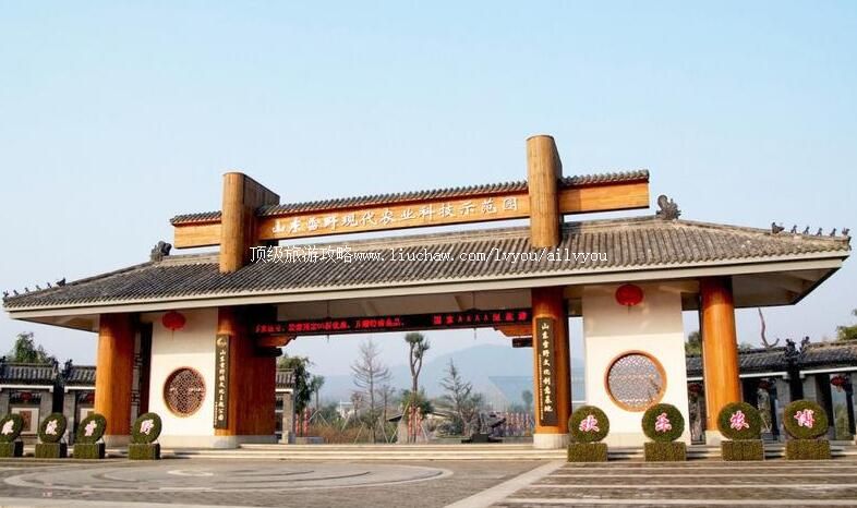 ɽ��ѩҰũ��԰���ι���