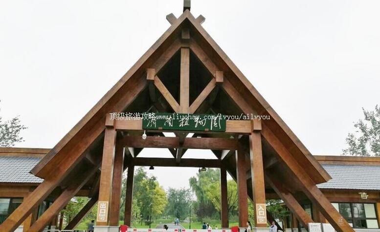 4A山东济南植物园旅游攻略