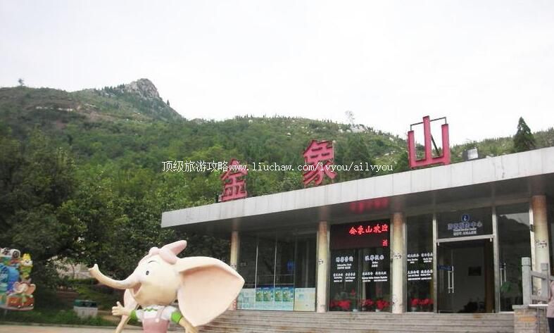 4Aɽ�����Ͻ���ɽ��԰���ι���