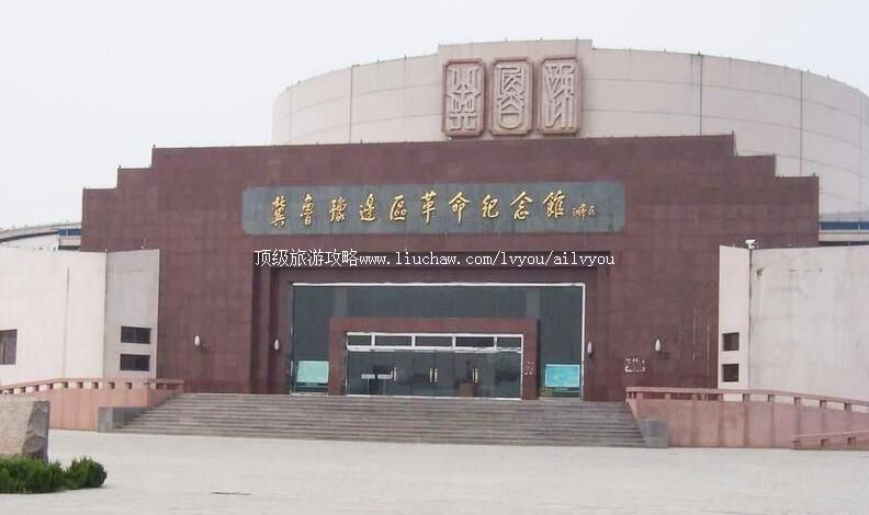 3A山东菏泽冀鲁豫边区革命纪念馆旅游攻略