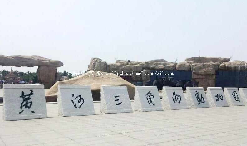 4Aɽ����Ӫ�ƺ������޶�����԰���ι���