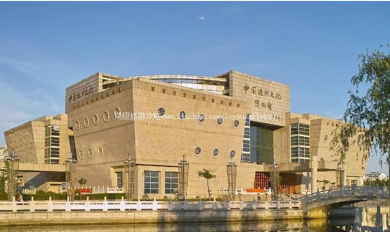 山东中国运河文化博物馆旅游攻略