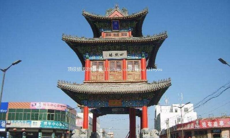 3A山东茌平四照楼风景区旅游攻略