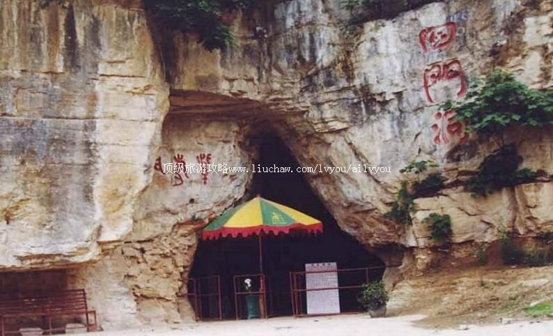 2A山东沂水四门洞旅游攻略